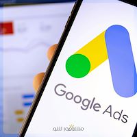 تبلیغات گوگل Google Ads برای برندینگ آنلاین